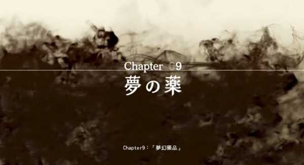 《审判之眼:死神的遗言》全主线剧情攻略分享