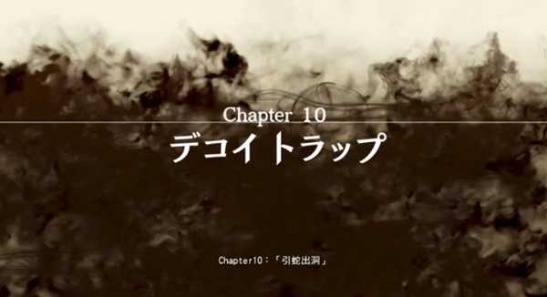 《审判之眼:死神的遗言》全主线剧情攻略分享