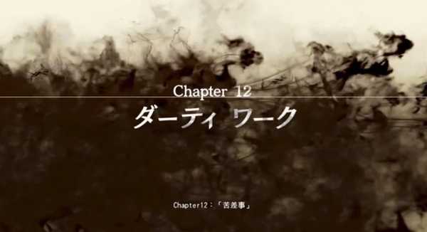 《审判之眼:死神的遗言》全主线剧情攻略分享