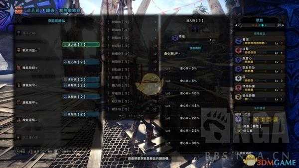 《怪物猎人：世界》PC5.0腾龙套恐暴龙锤配装指南