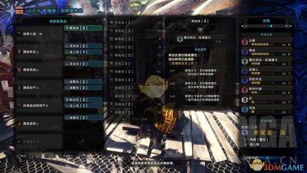 《怪物猎人:世界》PC5.0腾龙套眠锤配装指南