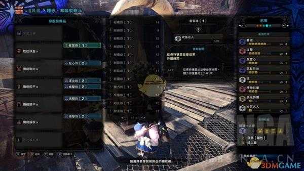 《怪物猎人：世界》PC5.0腾龙套恐暴龙狩猎笛配装指南