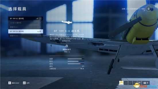 《战地5》德军飞机详细介绍