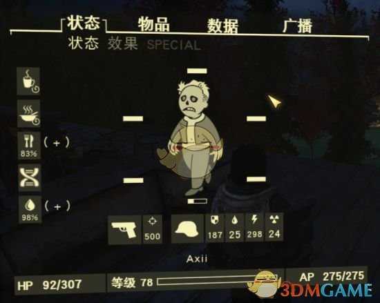 《辐射76》近战流极限伤害玩法攻略