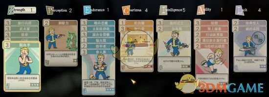 《辐射76》近战流极限伤害玩法攻略