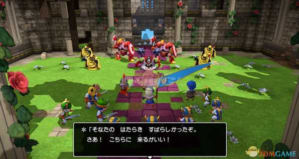 《勇者斗恶龙：建造者2》勇气宝珠获得方法分享