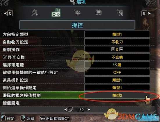 《怪物猎人：世界》弩枪新手入门教学