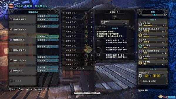 《怪物猎人：世界》弩枪新手入门教学