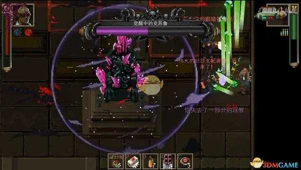 《克苏鲁异闻录》教授篇困难模式流程攻略