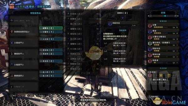 《怪物猎人:世界》PC5.0铠罗蛮颚轻弩配装指南