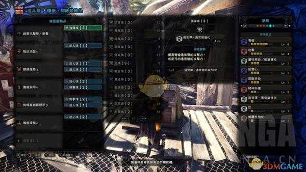 《怪物猎人：世界》PC5.0铠罗射击轻弩配装指南
