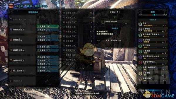 《怪物猎人：世界》PC5.0坦克流重弩配装指南