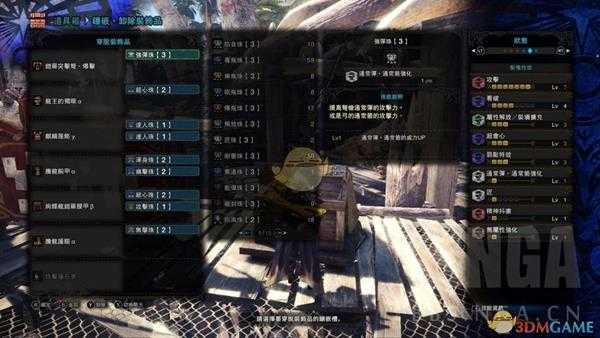 《怪物猎人：世界》PC5.0通常弹重弩配装指南