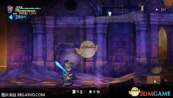 《奥丁领域:里普特拉西尔》康尼琉斯全隐藏技能收集攻略