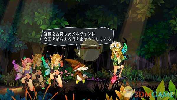 《奥丁领域：里普特拉西尔》梅赛蒂丝全隐藏技能收集攻略