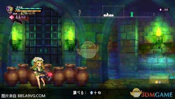 《奥丁领域：里普特拉西尔》梅赛蒂丝全隐藏技能收集攻略