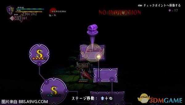 《奥丁领域:里普特拉西尔》奥斯华德全隐藏技能收集攻略