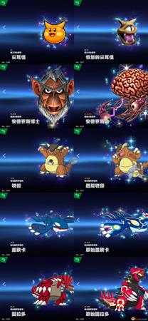 《任天堂明星大乱斗特别版》全命魂图鉴