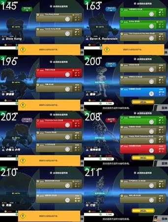 《任天堂明星大乱斗特别版》全命魂图鉴