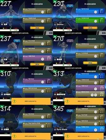 《任天堂明星大乱斗特别版》全命魂图鉴