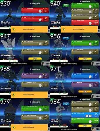 《任天堂明星大乱斗特别版》全命魂图鉴