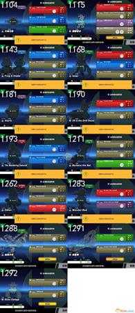 《任天堂明星大乱斗特别版》全命魂图鉴