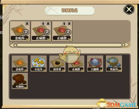 《了不起的修仙模拟器》建筑耕作系统详解