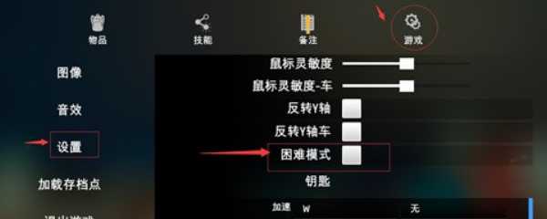 小偷模拟器没有小地图怎么办