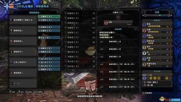 《怪物猎人：世界》5.0大剑配装攻略