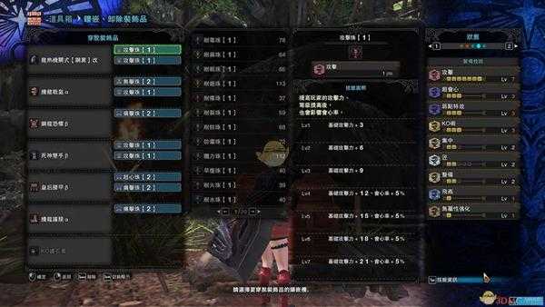 《怪物猎人：世界》5.0大剑配装攻略