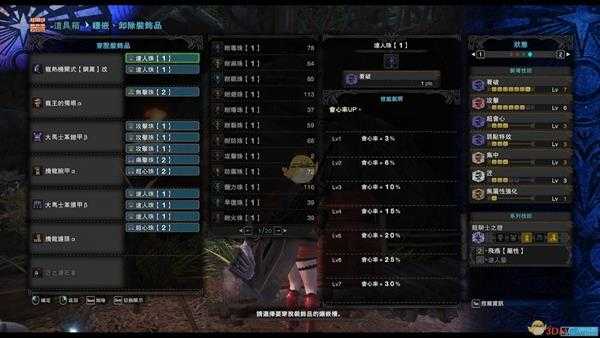 《怪物猎人：世界》5.0大剑配装攻略