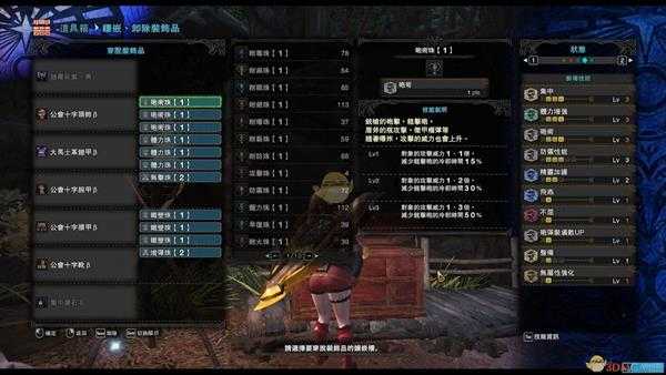 《怪物猎人：世界》5.0盾斧配装攻略