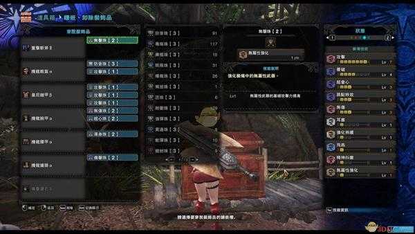 《怪物猎人：世界》5.0斩斧配装攻略