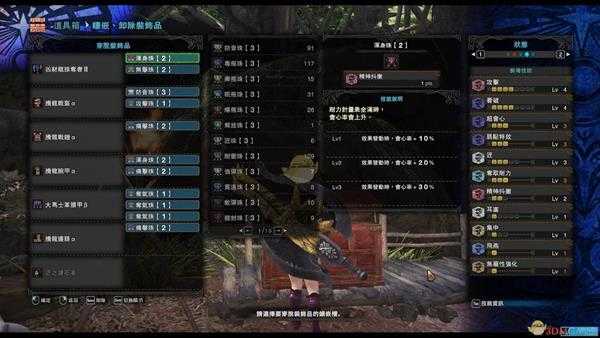 《怪物猎人：世界》5.0斩斧配装攻略