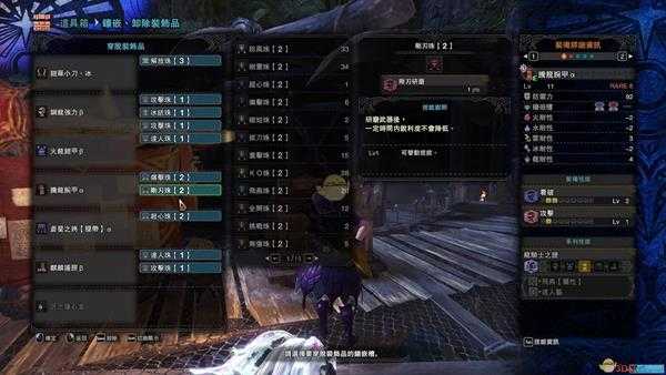 《怪物猎人：世界》5.0双刀配装攻略