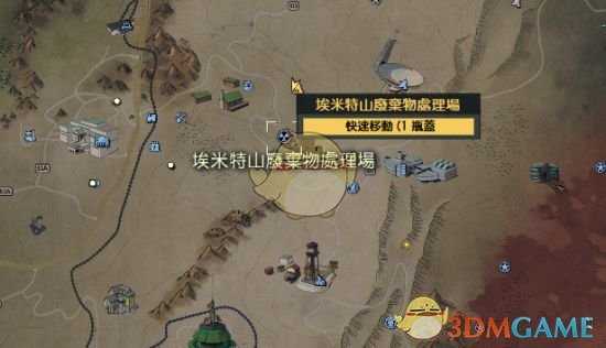 《辐射76》新版本速刷突变效果攻略