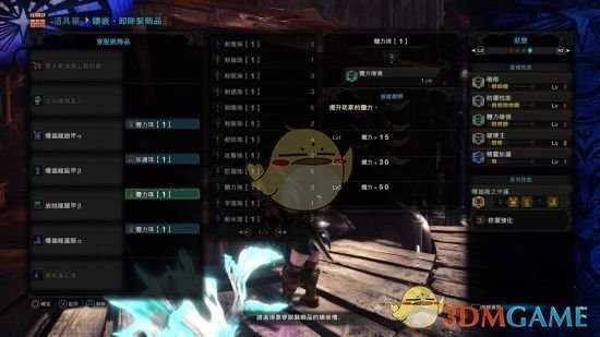 《怪物猎人：世界》PC5.0炮击流铳枪开荒攻略