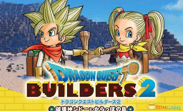 《勇者斗恶龙：建造者2》禁断的练成室建造方法分享