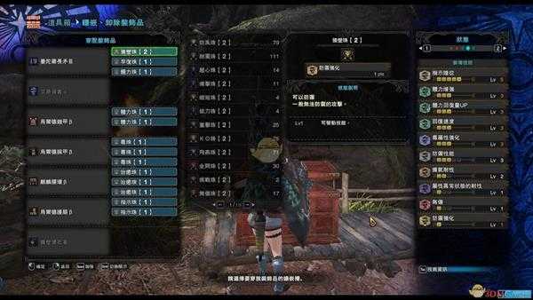 《怪物猎人：世界》5.0长枪配装攻略