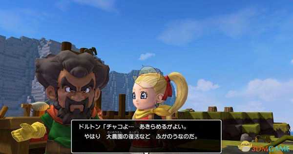 《勇者斗恶龙:建造者2》方舟建造方法分享