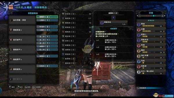 《怪物猎人:世界》5.0操虫棍配装攻略