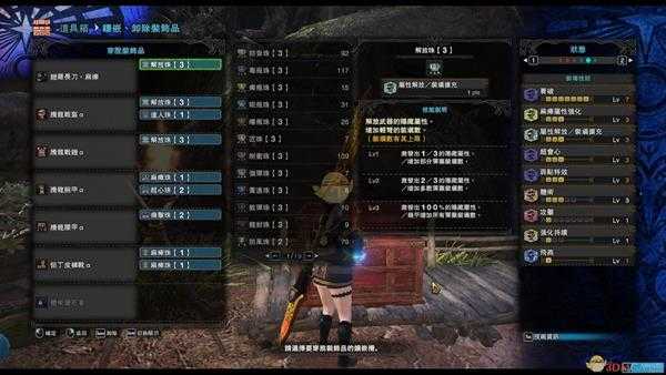 《怪物猎人:世界》5.0操虫棍配装攻略