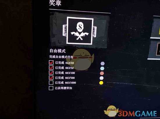 《荒野大镖客2》线上模式技能选择指南