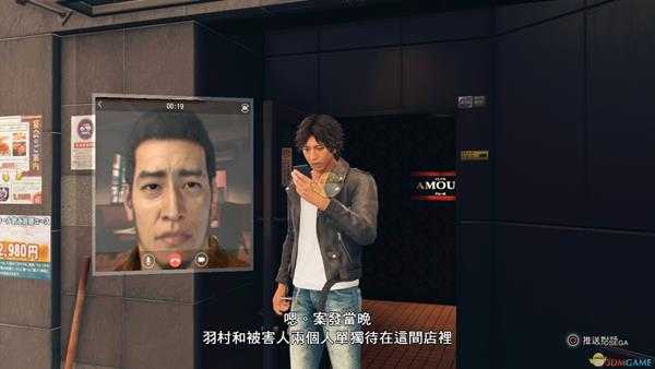 《审判之眼:死神的遗言》惠比寿老板要的第五张画获得方法分享