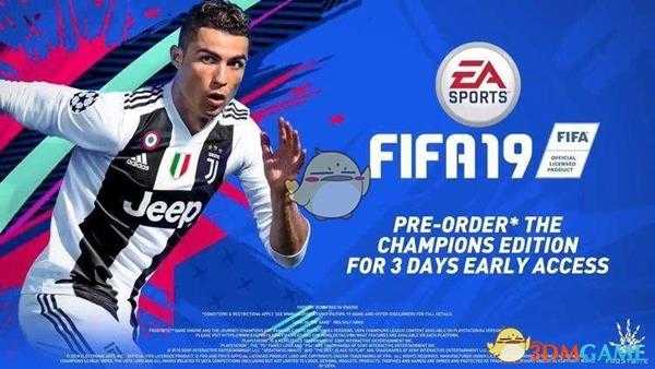 《FIFA 19》锁中亚服方法分享