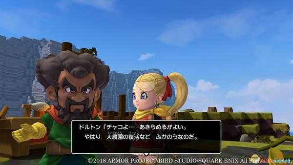 《勇者斗恶龙：建造者2》流程奖杯解锁心得