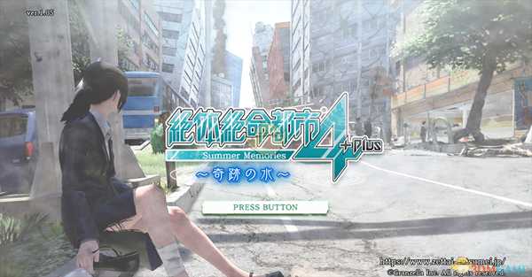 《绝体绝命都市4Plus:夏日记忆》宝石女からの愛奖杯攻略分享