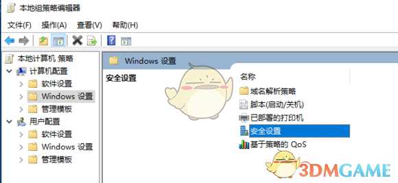 《太吾绘卷》无法运行游戏修复方法分享