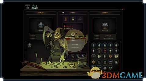 《太吾绘卷》无法运行游戏修复方法分享