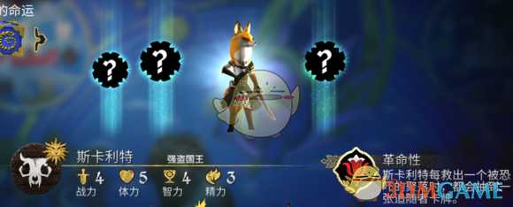 《阿门罗》角色介绍及使用心得——斯卡利特篇